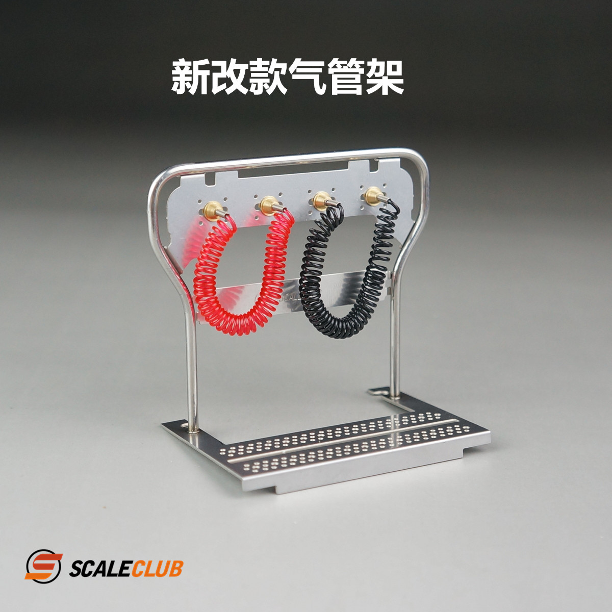 scaleclub tamiya tamiya 1:14 mop head mud head upgrade metal trachea rack
