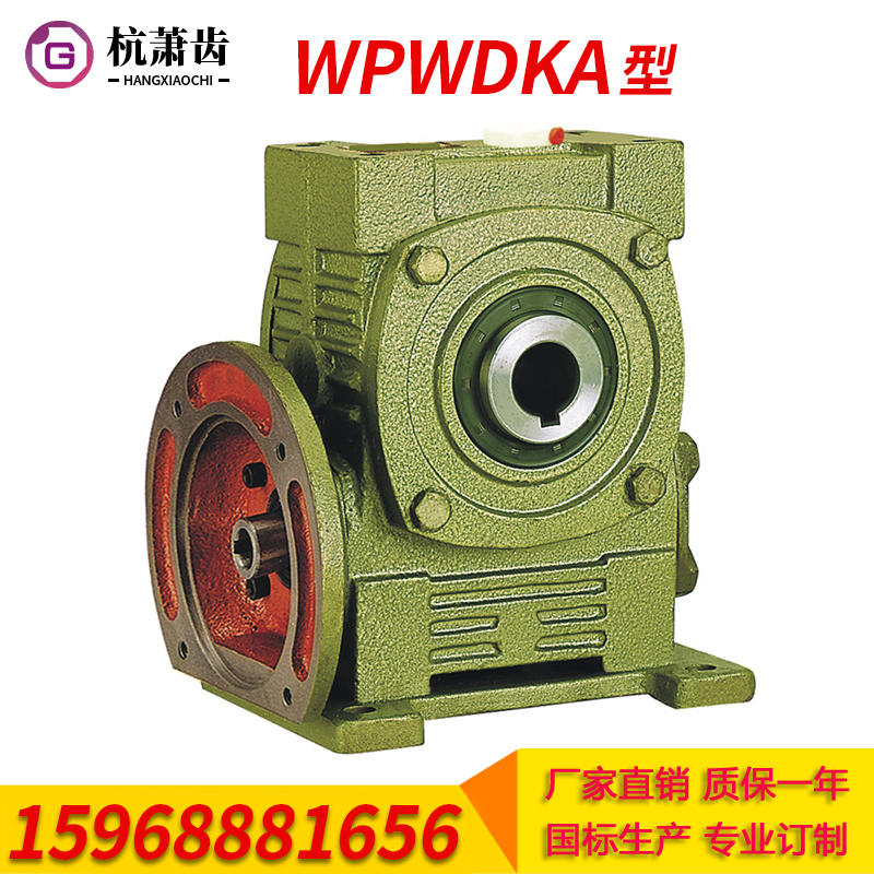 Hangzhou Xiaoteeth Reducer Worm Gear Worm Rod Micro-Reducer WPWDKA WPWDKS VERTICAL TRANSMISSION GEARBOX