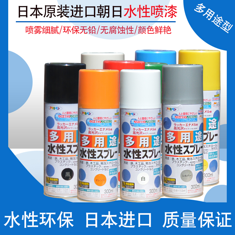 Japan imports polyglot, environmentally friendly lead-free paint paint wall paint wall graffiti wood foam multi-purpose environmental protection