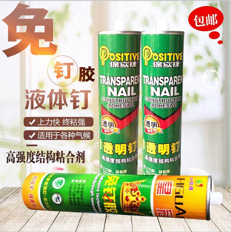 Free Liquid Nail Tiles Skirting Board Metal Woodworking Advertising Character Glue Powerful Environmental Protection Quick Dry Liquid Nail Transparent White