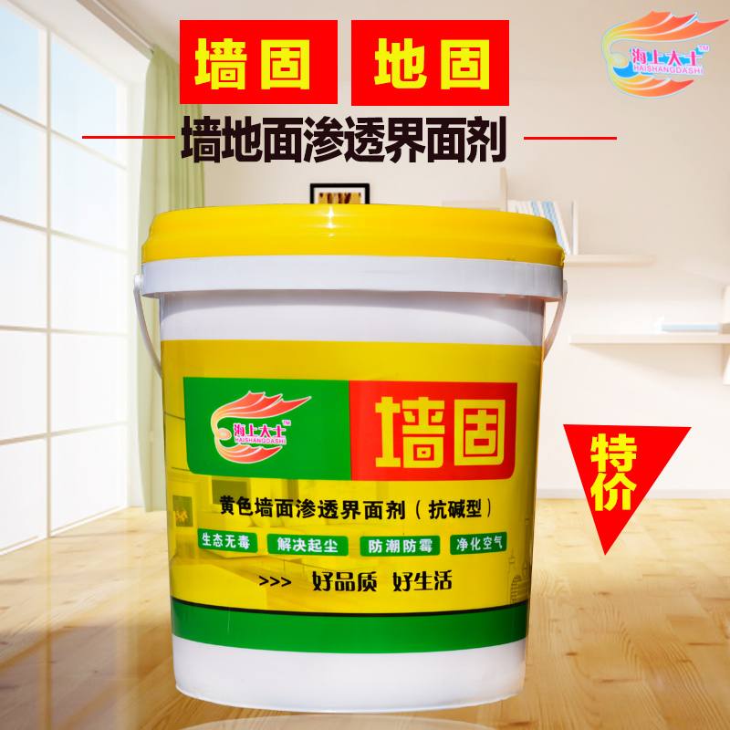 Yellow wall solid Green solid Interior wall reinforcing agent Interface agent Waterproof wall strong penetration Waterproof and dustproof 18KG