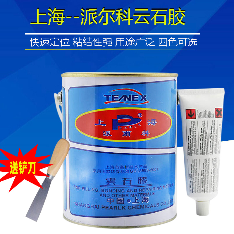 Pielko cloud stone glue marble glue stone dry hanging glue tiles to pick up the agent cracks mend glue stones to glue the glue