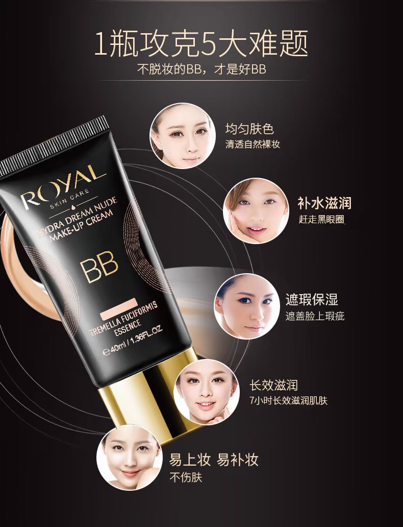 Run Yan Shui cơ tinh thể ma thuật trang điểm nude kem BB cream nữ giữ ẩm lâu dài trang điểm nude kem nền dạng lỏng đích thực bb the face shop