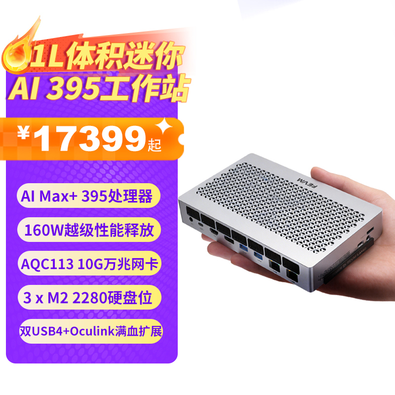 Fevm Fenvi Faex1 Amd Ai Max+395 Micro Mini Workstation Host Large Model Gaming Computer