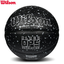 wilson wilson Willy wins basketball BLACK OPS indoor and outdoor wear-resistant PU7 basketball middle school game training ball