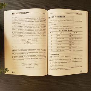 UML系统建模基础教程(第3版) 胡荷芬,曹德胜 编 大学教材大中专 新华书店正版图书籍 清华大学出版社