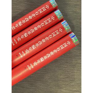 中国国有企业改革编年史 1978-2018(全4册) 章迪诚 编 社会科学总论经管、励志 新华书店正版图书籍 中国工人出版社