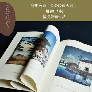 徒然草 吉田兼好 著 中国近代随笔文学 新华书店正版图书籍 三秦出版社