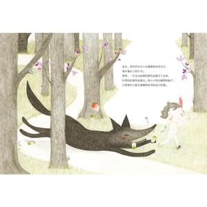 遇见生命的诗与美(全4册) (法)波格 著 刘夏 译 (法)莫雷恩·普瓦尼翁,(法)巴蒂斯坦·梅桑,(法)马加利·克拉韦特 绘
