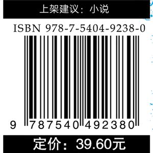 【团购优惠】小孩 大冰新书现象级畅销书作家大冰2019年全新作品暖心治愈小说 大冰 乖 摸摸头 我不 你坏 新华书店正版图书