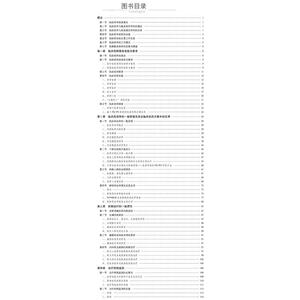 临床药学 第2版 李焕德 编 大学教材大中专 新华书店正版图书籍 中国医药科技出版社