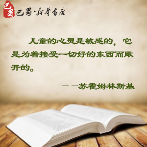 于永正课堂教学实录1阅读教学卷 于永正 著 育儿其他文教 新华书店正版图书籍 教育科学出版社