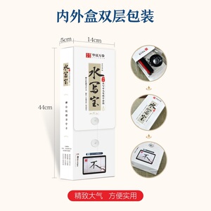 柳公权楷书字卡 华夏万卷 编 书法/篆刻/字帖书籍艺术 新华书店正版图书籍 湖南美术出版社
