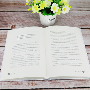 司法观 刘哲 著 法学理论社科 新华书店正版图书籍 清华大学出版社