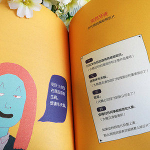 善待自己 你的孤独也是一种恰到好处的幸福 (韩)卢秀峰 著 刘舒亚 译 成功经管、励志 新华书店正版图书籍 江苏人民出版社