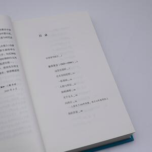 美国与美国人 费孝通 著 中国古代随笔文学 新华书店正版图书籍 生活·读书·新知三联书店