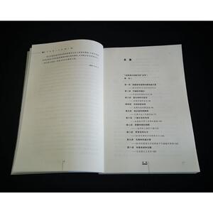 音乐欣赏十五讲(第3版)/名家通识讲座书系 肖复兴 著 音乐（新）艺术 新华书店正版图书籍 北京大学出版社