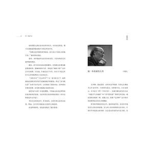 听!书的声音 日本选书人幅允孝的工作 (日)高濑毅,(日)幅允孝 著 王筱慧 译 财务管理经管、励志 新华书店正版图书籍 东方出版社