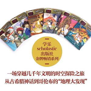 阁楼里的秘密(套装全6册) [美]L.A.皮科克/著[美]南森·黑尔/绘 著 司书林 译 绘本/图画书/少儿动漫书少儿 新华书店正版图书籍