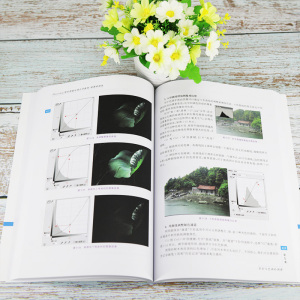 Photoshop图形图像处理应用教程(微课视频版)/梁维娜、梁逸晟 梁维娜、梁逸晟 著 大学教材大中专 新华书店正版图书籍