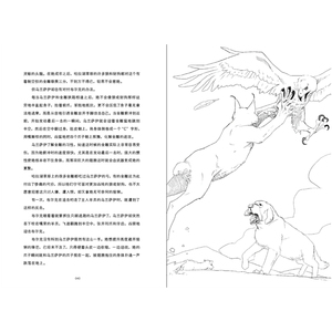 冰崩/＜儿童文学＞金牌作家书系 刘虎 著 绘本/图画书/少儿动漫书少儿 新华书店正版图书籍 中国少年儿童出版社