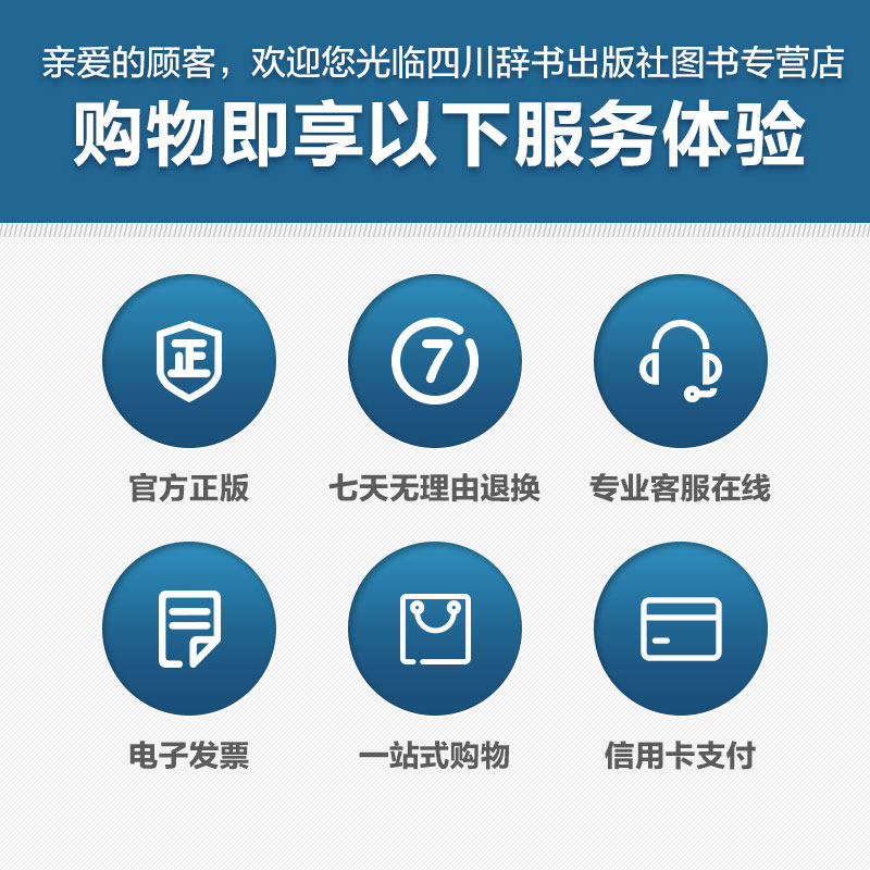 组织社会学十讲:周雪光教授带你解读社会科学新视角📖-社会科学总论-淘宝百科网
