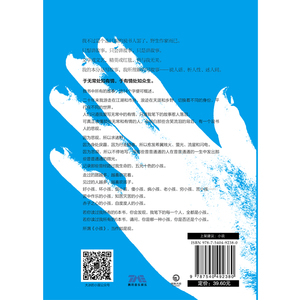 【团购优惠】小孩 大冰新书现象级畅销书作家大冰2019年全新作品暖心治愈小说 大冰 乖 摸摸头 我不 你坏 新华书店正版图书