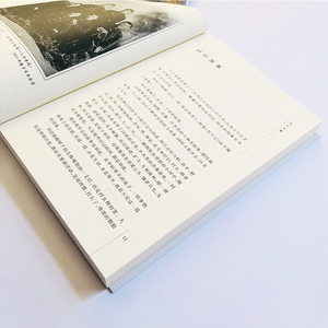 鲁迅散文/中华散文插图珍藏本鲁迅 鲁迅 著 中国近代随笔文学 新华书店正版图书籍 人民文学出版社