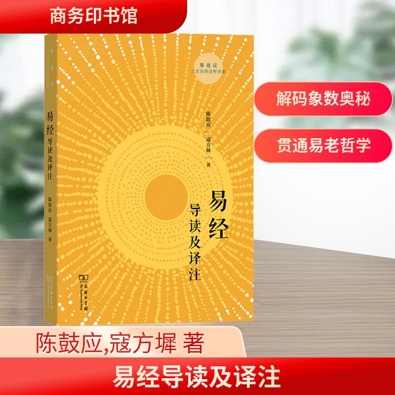 「穿拏拳」呉圖南著 上海及各埠商務印書刊 中華民国25年|中国書唐本 穿拏拳」呉圖南著 上海及各埠商務印書刊 中華民国25年|中国書唐