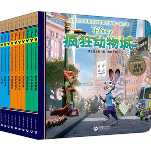 迪士尼全明星经典故事图画书·第3辑(全10册) 美国迪士尼 著 郑悦 译 少儿艺术/手工贴纸书/涂色书少儿 新华书店正版图书籍