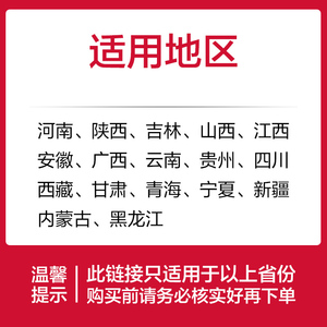 高考必刷题 历史 合订本 2021 杨林样 等 编 中学教辅文教 新华书店正版图书籍 首都师范大学出版社