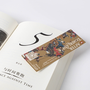 帖木儿之后(1405年以来的全球帝国史) (英)约翰·达尔文 著 黄中宪 译 欧洲史社科 新华书店正版图书籍 中信出版社