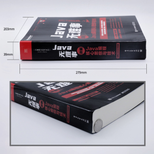 Java无难事 详解Java编程核心思想与技术 孙鑫 著 程序设计（新）专业科技 新华书店正版图书籍 电子工业出版社