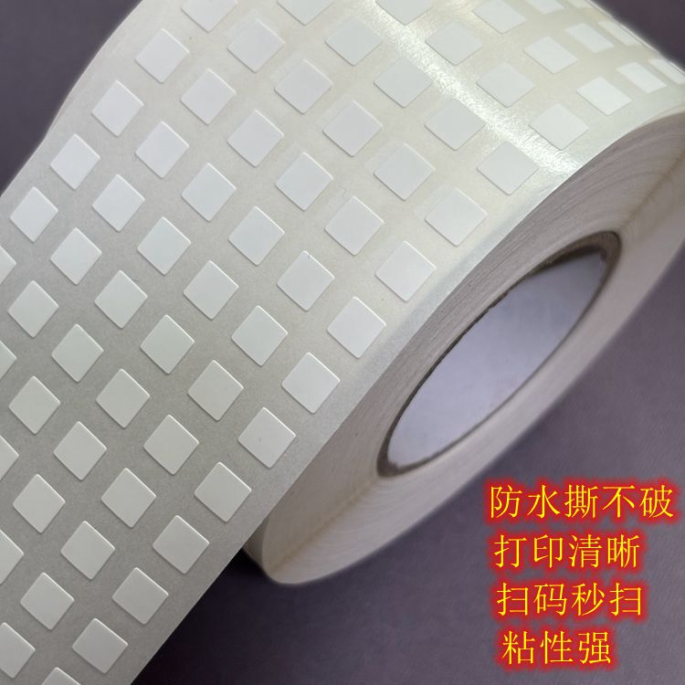 Label Paper Self-Adhesive 3*3.5*4*5*6*7*8*9*10*12*15*20 Qr Code Pvc Waterproof Barcode Paper