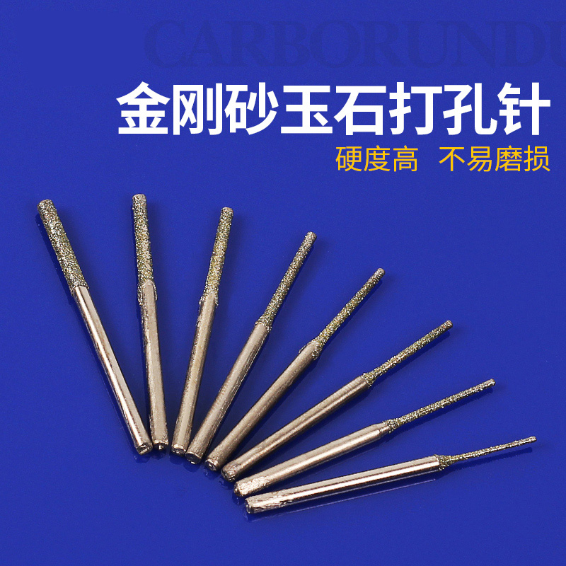 Extended diamond punching needle A needle emerald jade carving tool jade crystal amber shell pearl punching