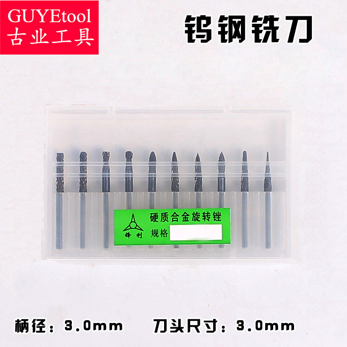 Ancient Industry Sharp Tungsten Steel Cemented Carbide Rotary Filing Knife Olive Nuclear Sculpted Grinding Head Electric Grinding 3mm milling cutter