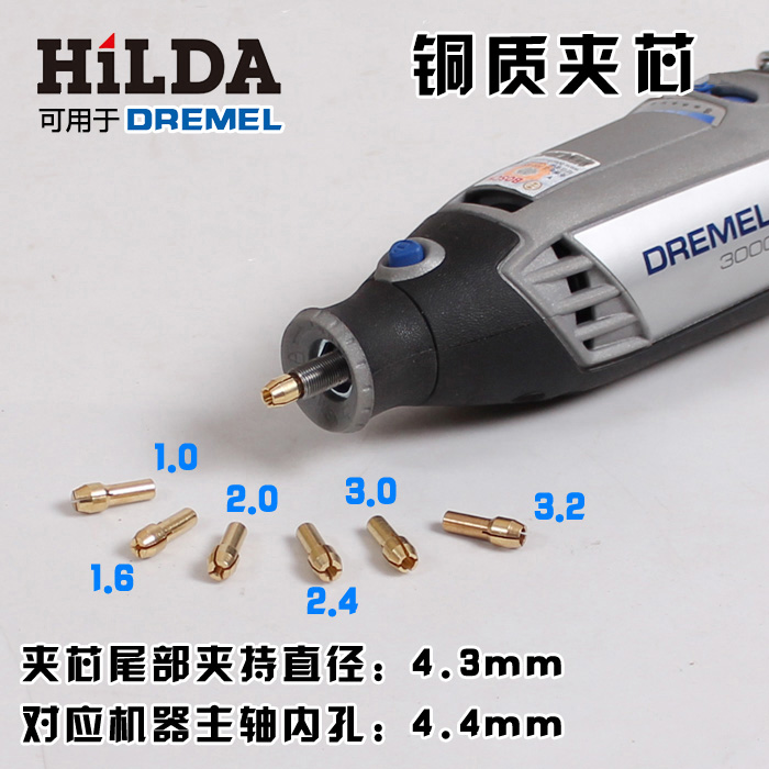 Dim Electric Grinder Chuck Multi-function Three-Claw Mini Drill Chuck Zhuomei Dremel Copper Chuck Sandwich