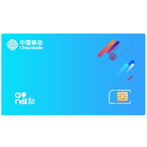 Beautiful mobile phone number good mobile phone number beautiful number mobile number selection phone card mobile phone card auspicious number mobile phone number