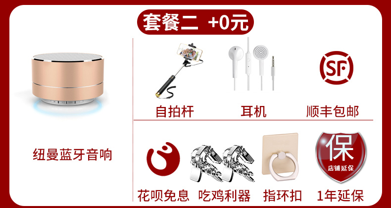 [6 lãi phí giao hàng kho báu Huawei, vv] 12 đợt tôn vinh / vinh quang vinh quang 8X Max hoàn toàn mới trang web chính thức chính hãng điện thoại di động mới danh sách cửa hàng hàng đầu chính thức Chơi 8xmax - Điện thoại di động điện thoại thông minh