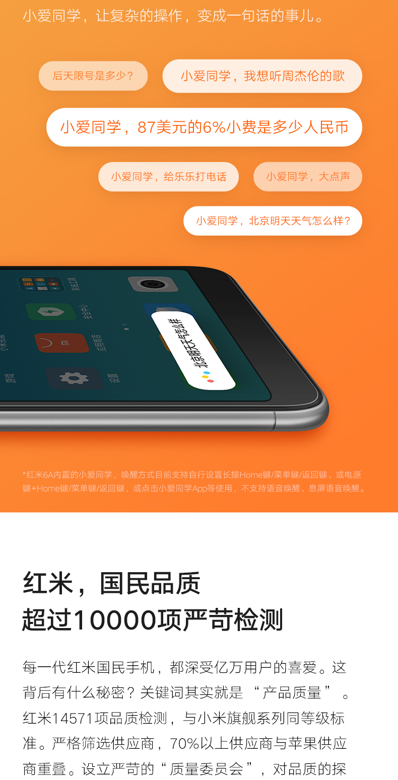 [Bắt đầu càng thấp càng 539 để gửi màng tai nghe vỏ vv] Xiaomi / kê 6a gạo đỏ thông minh AI unlock cũ camera sinh viên chính thức điện thoại cửa hàng flagship chính hãng thẻ kép dual standby 4G đầy đủ Netcom - Điện thoại di động giá đt iphone 11