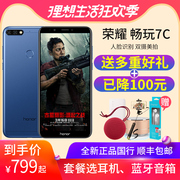 [Thẳng 100 nhân dân tệ 799] SF cùng ngày + gửi kho báu sạc Danh dự / vinh quang Huawei Chơi 7C toàn màn hình Netcom điện thoại di động toàn màn hình trang web chính thức nhận diện khuôn mặt camera kép