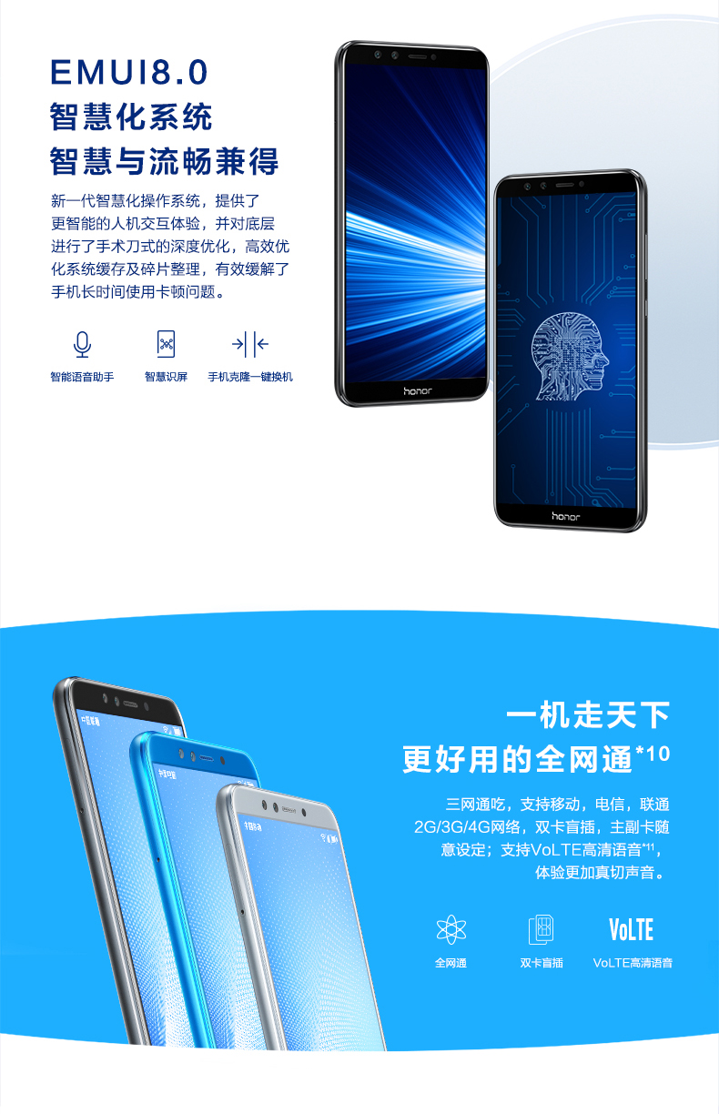 拍 立 200 元 [899 起 14 重] Huawei vinh quang vinh quang 9 phiên bản tuổi trẻ của điện thoại di động toàn màn hình