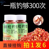 Fishing bait finished bait wheat granules carp wild fishing river reservoir summer fishing adhesive hook black pit grass crucian carp