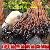 Finished hook fishing hook fishing turtle hook finished line set with anti-rust and anti-bite Hercules line Black Fish catfish