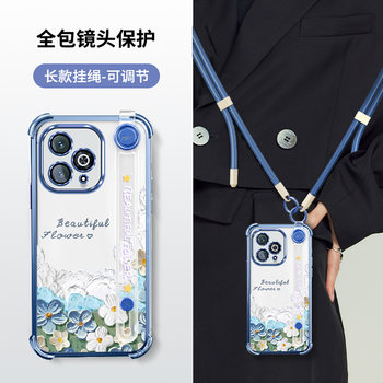 Suitable for Huawei Hi Enjoy 80 Pro Phone Case, Smart Selection Shr-An00 Transparent Protective 5g Silicone Cover, Wiko Lens Full Coverage Anti-Drop Soft Case, Hi80 Pro New Model for Women with Wrist Strap and Crossbody Lanyard