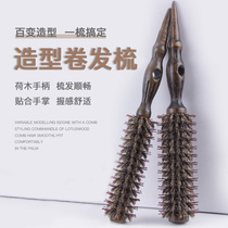 Steel husband comb curly hair comb pig Mane roll comb inner buckle household blowing styling hair salon professional cylinder combed men and women