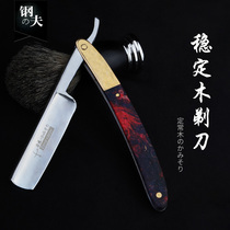 Steel Razor Old Manual Shaver Mens Scraper Mens Scraper Face Repair Barber Shop Special Shave