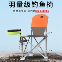 2024 New Fishing Chair Fishing Chair Folding Portable Triangle Knight Seat Small Seat Mazar Stool Multi-Function