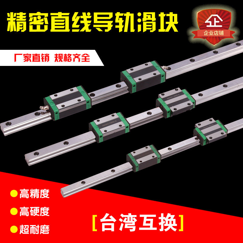 Domestic linear guide slide table slide EGH15CA EGW 20CC 25 30 SA EG Square flange type