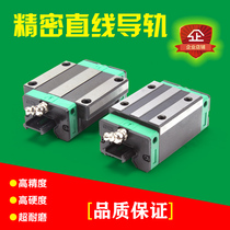 Linear guide rail Slider Slide rail QEH QHH HGL HGH HGW EGH 15 25 30 35 CA CC